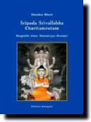 Sripada Srivallabha Charitamrutam - Biografie eines Dattatreya-Avatars